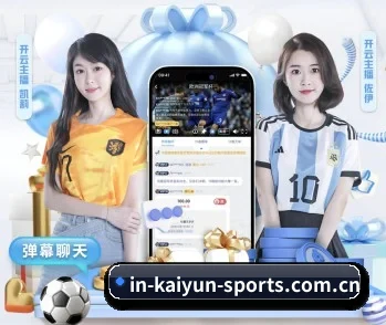 关于我们 - 体育资讯内容服务(Kaiyun)